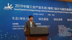 2019國(guó)家發(fā)改委：將發(fā)布新限塑令